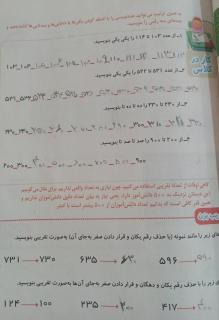 ص۶۵
