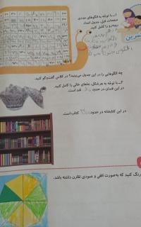 ص۶۶